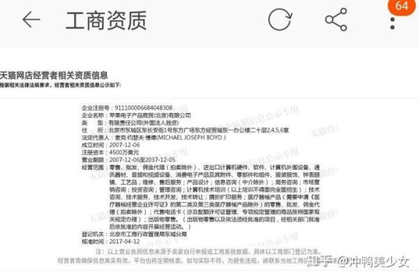 公司网站需要多少钱_分公司或子公司网站是否可以备案到总公司备案中