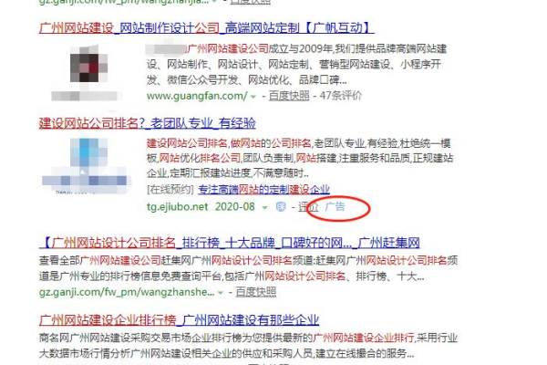 广州专业网站优化公司_分公司或子公司网站是否可以备案到总公司备案中