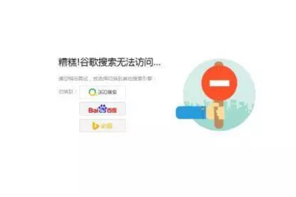 为何我在域名注册服务网站上查询不到所需信息？