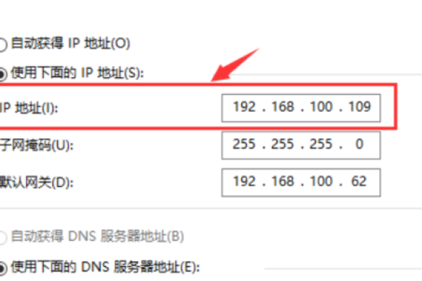 公网ip服务器地址_如何查询云平台上服务器的出口公网IP地址？