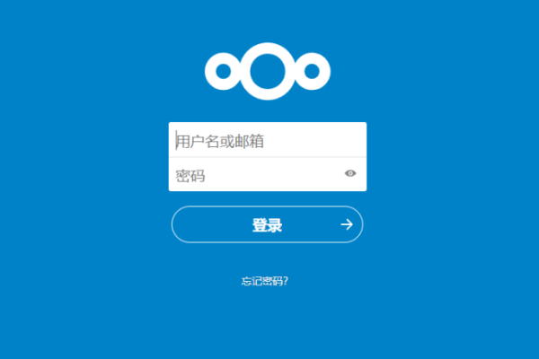 如何通过宝塔面板成功安装、配置并部署Nextcloud?  第1张