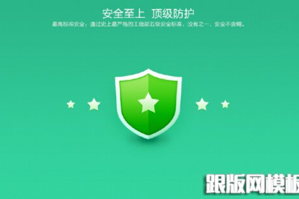 如何确保DedeCMS V5.3/V5.5/V5.7的安全性？  第1张