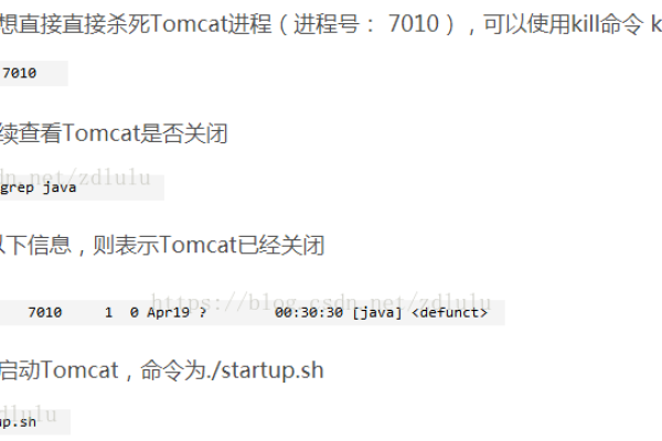 如何在Linux系统中使用命令重启Tomcat服务？