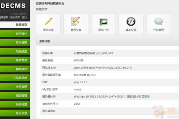 为什么在安装织梦DedeCMSv5.7时初始化数据体验包会失败，该如何解决？