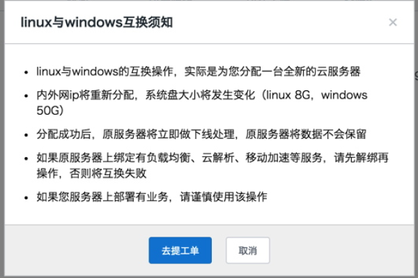 网站镜像到云服务器的最佳实践与步骤详解？