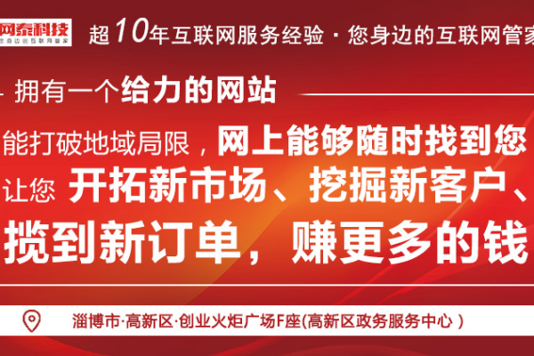 在东营地区如何挑选最佳的域名注册服务商？