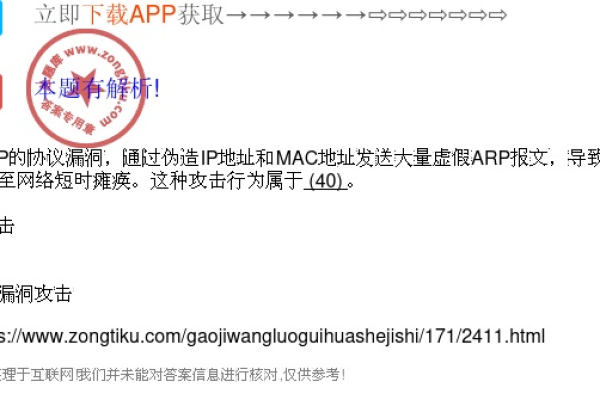 平均数_ALM303046918 当接口收到ARP报文的速率超过ARP时间戳抑制设定的速率，发送告警信息