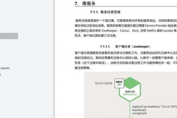 探索Linux软件的宝库，传书官网究竟隐藏着哪些秘密？  第1张