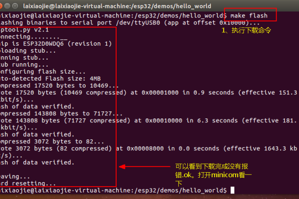 如何在Linux环境中搭建一个高效的下载站点？  第1张