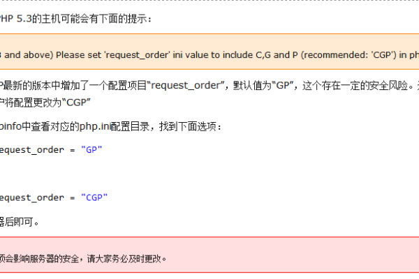 为什么在使用DedeCMS时会提示Please set request错误？