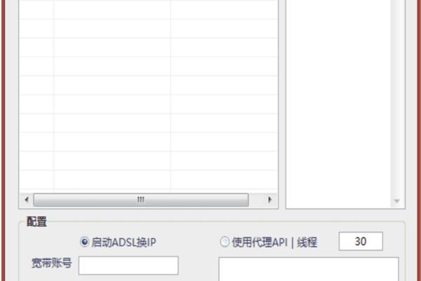 5118批量查询工具新功能上线，如何快速获取关键词排名和权重？  第1张