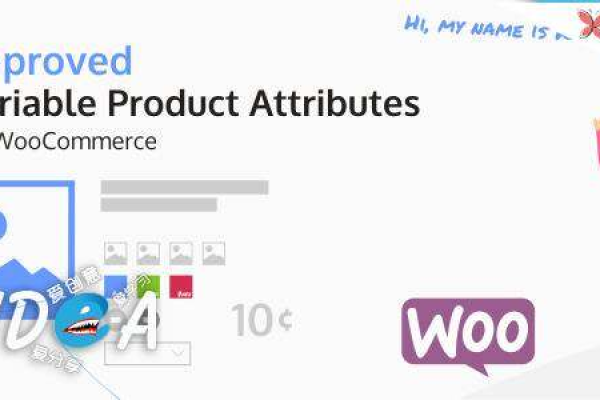 WooCommerce中添加产品属性的步骤是什么？  第1张