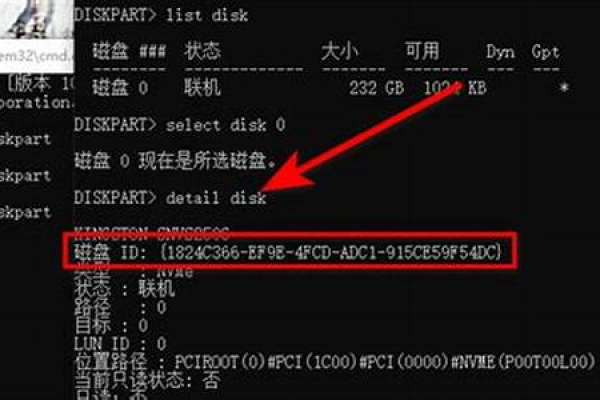 Linux中磁盘编号是如何进行的？