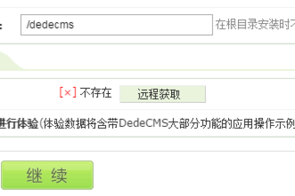 如何实现在Dedecms 5.7首页上调用问答模块的代码？