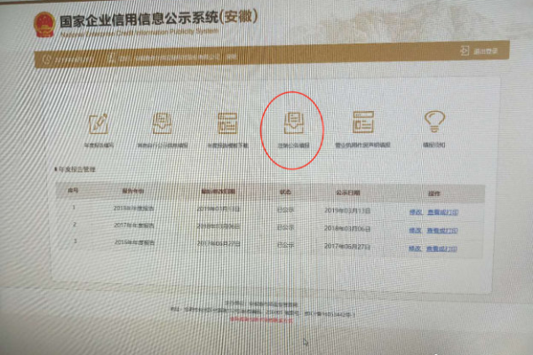 公司没有备案了网站_分公司或子公司网站是否可以备案到总公司备案中