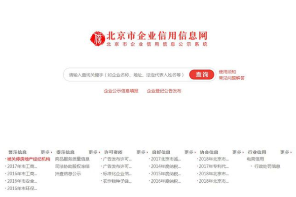 公司网站代码_分公司或子公司网站是否可以备案到总公司备案中