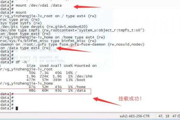 如何在Linux中使用格式化管道来处理数据？  第1张