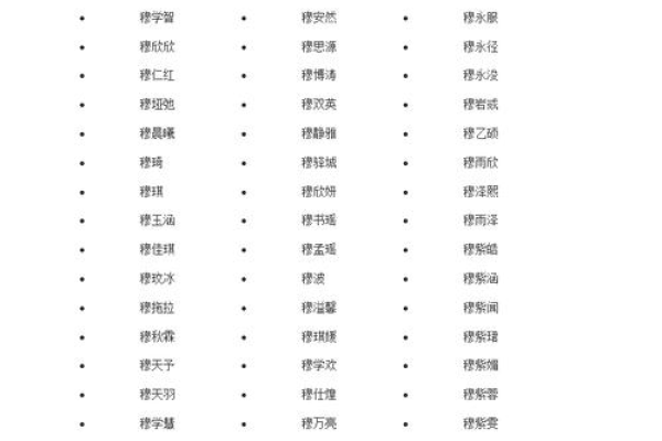 个人网站名字大全_名字补全