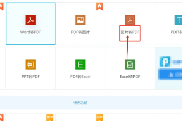 如何高效地将图片内容转换为文字，以及PDF文件转为图片？