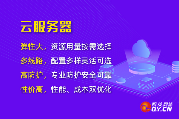 选择新加坡云服务器，打造个人网站的首选