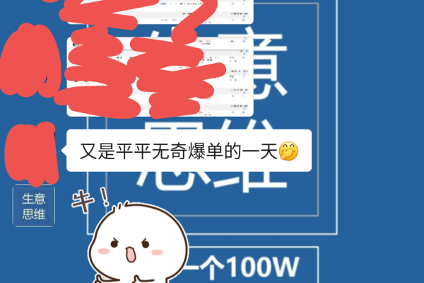 快手买站一块钱1000个，这是真的吗？