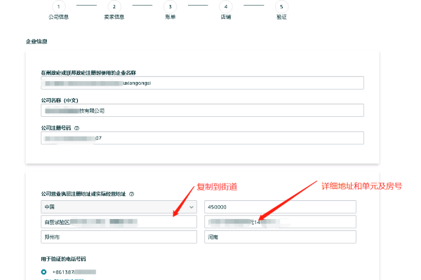 如何成功追溯并联系到我的域名注册商？