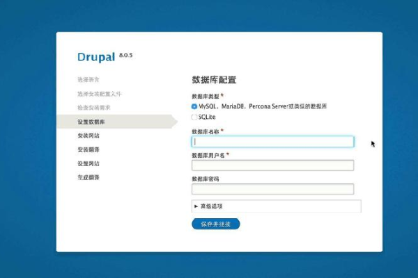 云服务器搭建网站，如何利用Drupal创建高效在线平台？  第1张