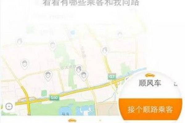 滴滴快车如何快速接单