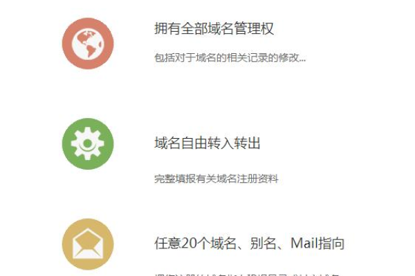 如何快速查询江苏公司注册的域名？江苏公司注册域名查询网站有哪些？