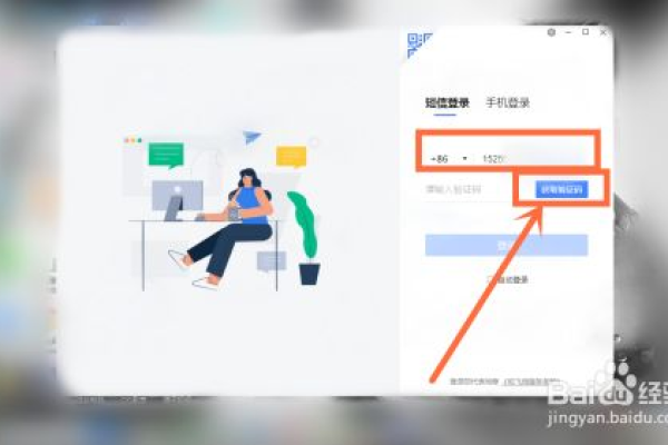 如何在电脑上发送短信？探索电脑端的短信发送技巧！