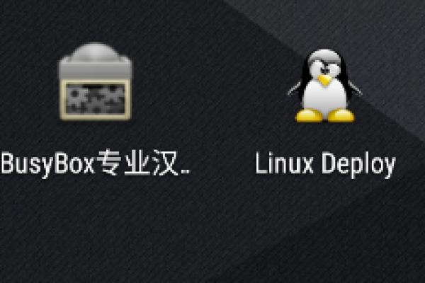 如何在智能手机上安装Linux操作系统？