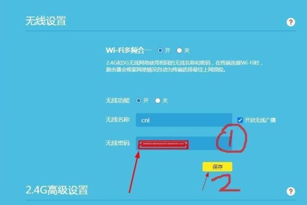 如何重置路由器wifi密码