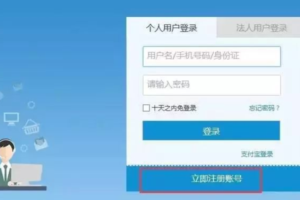 域名注册成功后，手机如何有效管理我的域名信息？