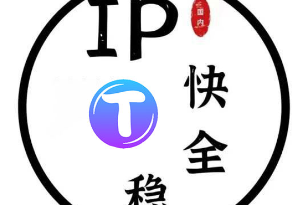 什么是香港代理ip,香港代理ip的作用和优势