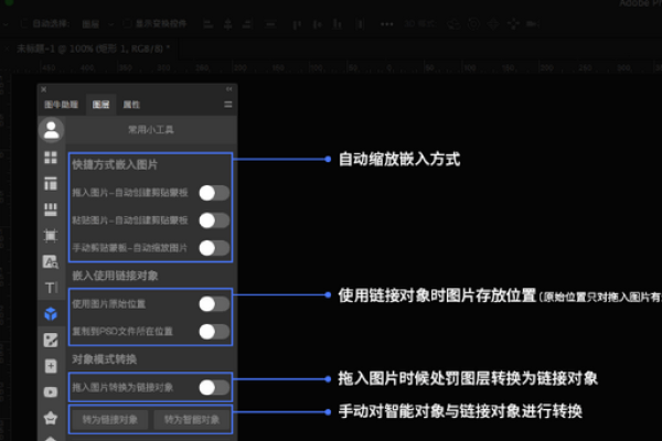 如何巧妙地在模板中嵌入其他页面的内容？