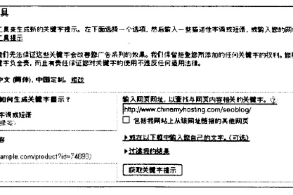 您需要为文章生成一个原创的疑问句标题，关于网站域名注册是否需要实名制。以下是我为您生成的标题，，网站域名注册真的需要实名制吗？，这个标题以疑问句的形式提出了文章的核心问题，即探讨在网站域名注册过程中是否必须实行实名制。通过使用真的一词，增加了语气的强调和疑问的深度，吸引读者进一步了解文章内容。