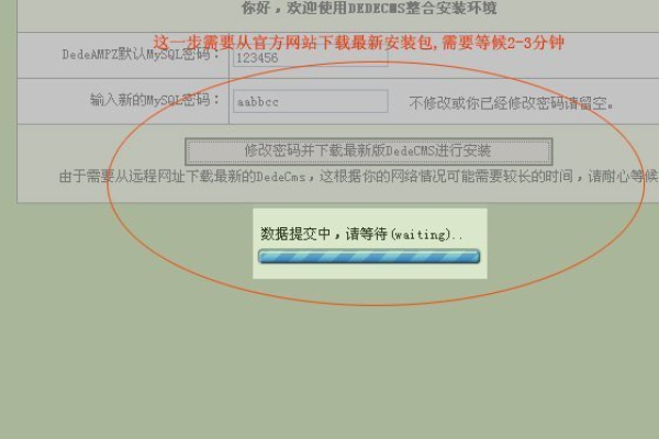 如何有效解决DedeAMPZ安装、使用和卸载过程中遇到的常见问题？