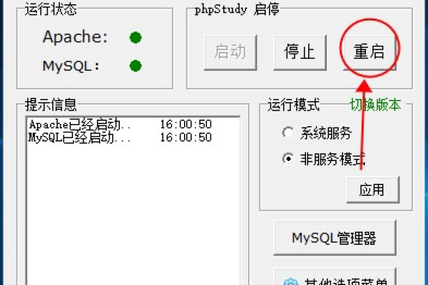 为什么dedecms提示需要修改php.ini中的register设置？