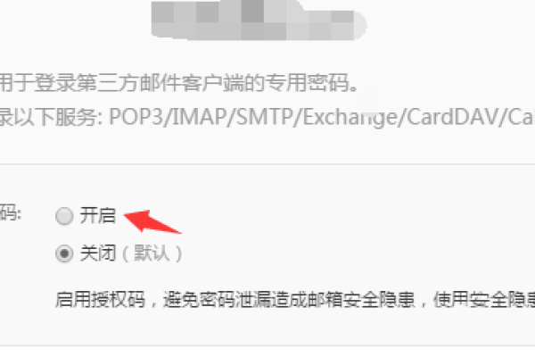 如何在织梦CMS中配置SMTP以验证并发送邮件？