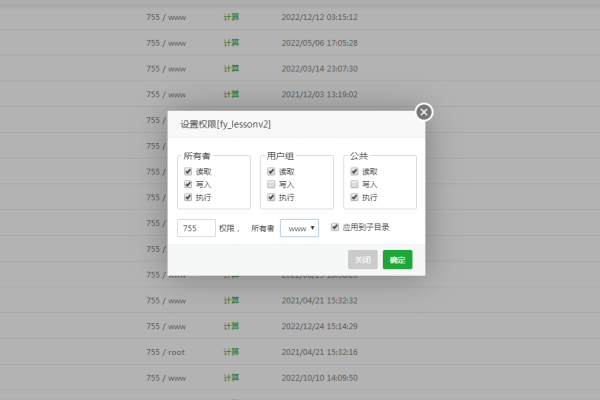 如何在宝塔面板中查找或重置root密码？