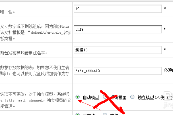 如何在织梦中设置文章页的上一篇和下一篇标题字数限制？