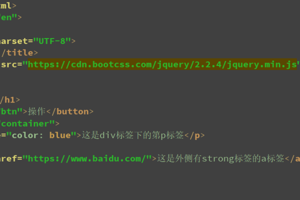 用jquery怎么删除元素