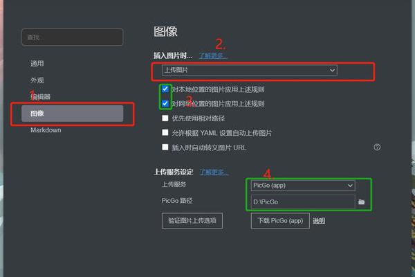 如何利用Amazon S3和PicGo搭建自己的高效图床？