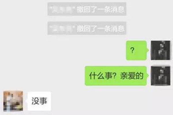 微信撤回如何恢复聊天记录