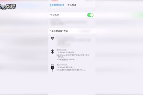 oppo为什么不能连苹果热点