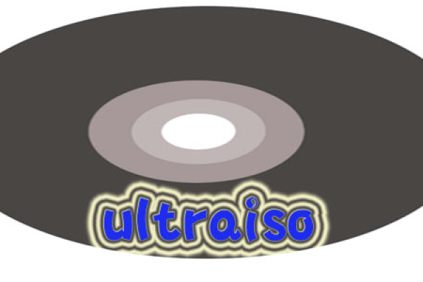 UltraISO软碟通怎么制作启动光盘