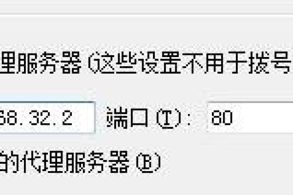 电脑服务器地址端口号修改_修改代理实例端口号