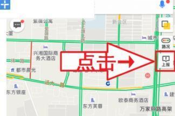 高德地图如何纠错路线