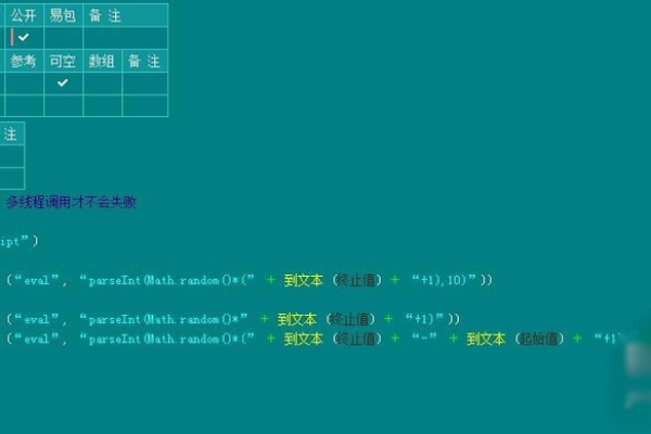 易语言如何实现JS浏览器页面操作？  第1张