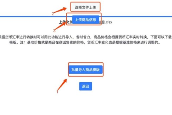 如何实现在Dedecms v5.7中点击图片跳转到下一页？  第1张